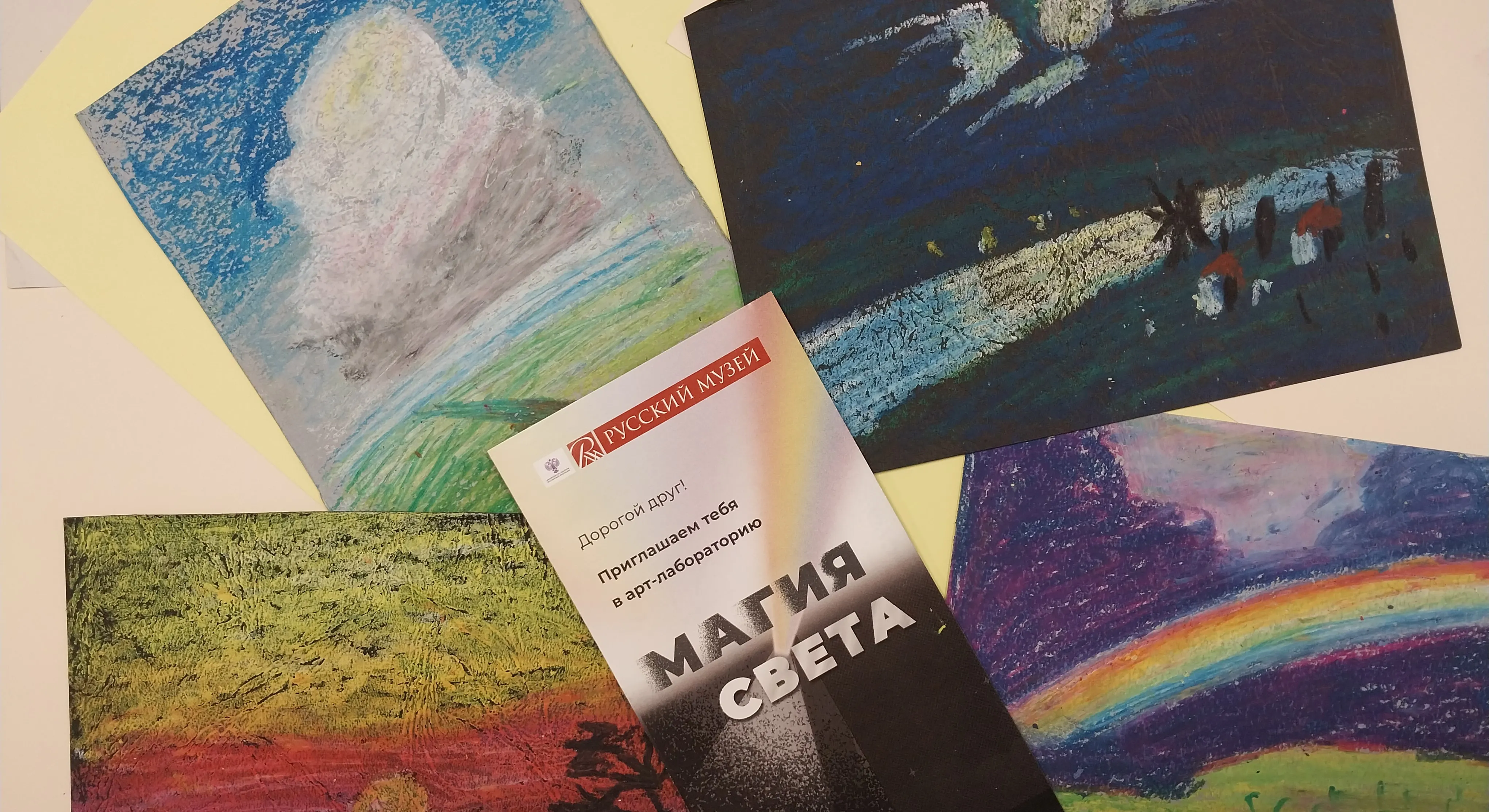 Арт-занятие «Магия света»